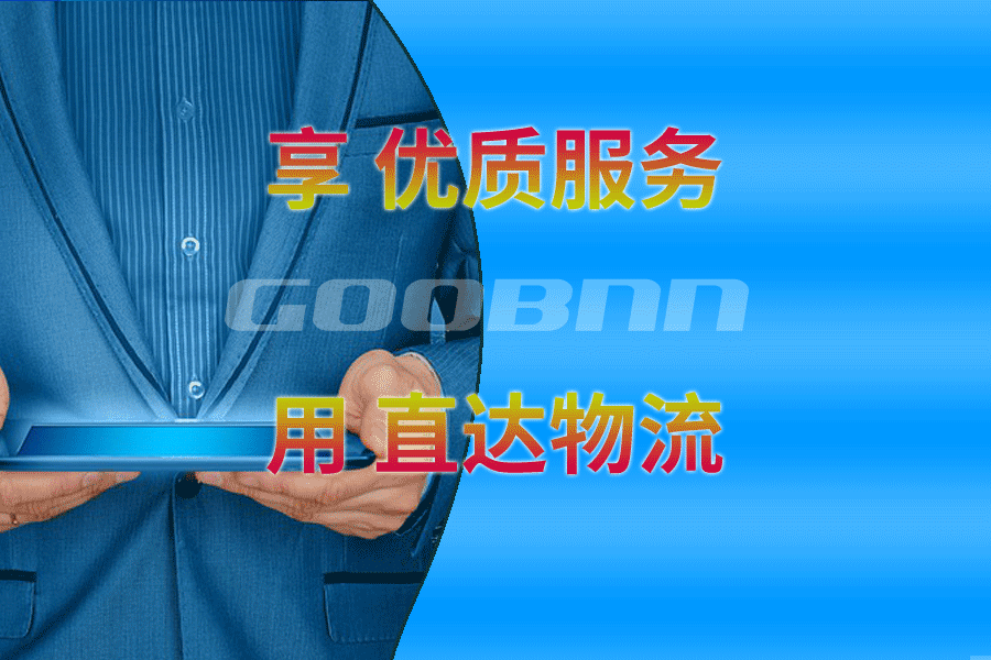 南昌到衢州柯城區(qū)汽運(yùn)專線